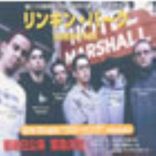Linkin Park Crawling CD single (CD5 / 5") Japanese LKPC5CR190237