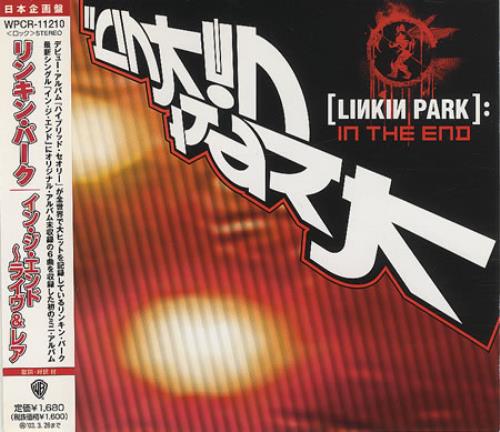 Linkin Park In The End - Live & Rare CD album (CDLP) Japanese LKPCDIN389114