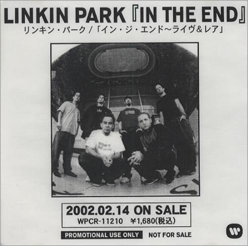 Linkin Park In The End CD-R acetate Japanese LKPCRIN234077