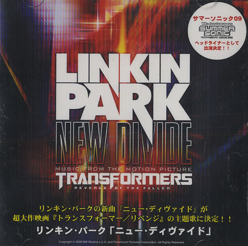 Linkin Park New Divide CD-R acetate Japanese LKPCRNE475463