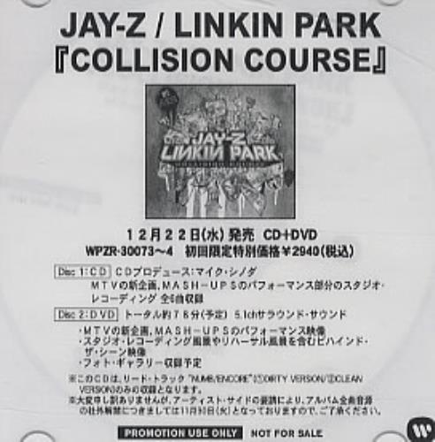 Linkin Park Numb/Encore CD single (CD5 / 5") Japanese LKPC5NU315337