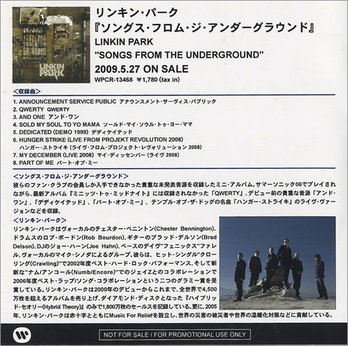 Linkin Park Songs From The Underground CD-R acetate Japanese LKPCRSO475481