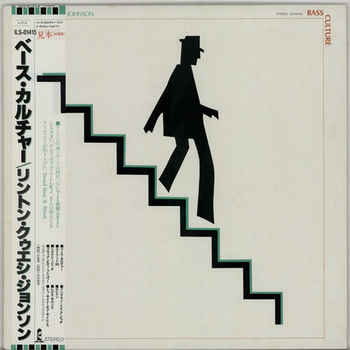 Linton Kwesi Johnson Bass Culture vinyl LP album (LP record) Japanese LKJLPBA616213