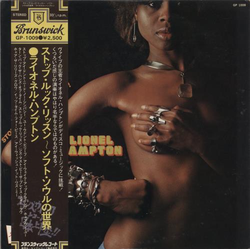 Lionel Hampton Stop! I Don't Need No Sympathy! - White label + Obi vinyl LP album (LP record) Japanese LI0LPST873130