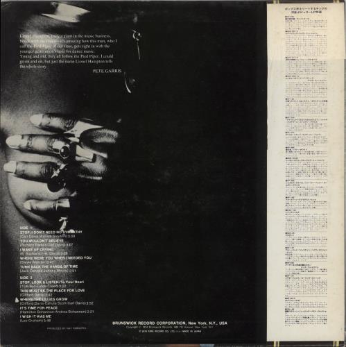 Lionel Hampton Stop! I Don't Need No Sympathy! - White label + Obi vinyl LP album (LP record) Japanese LI0LPST873130