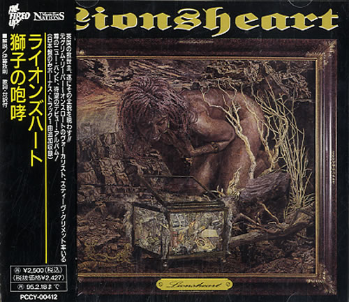 Lionsheart Lionsheart CD album (CDLP) Japanese L-9CDLI627704