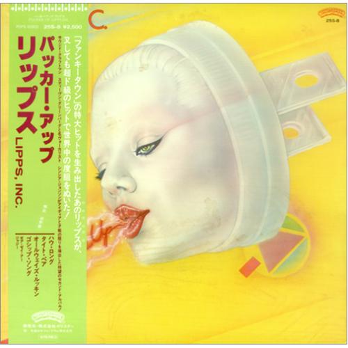 Lipps, Inc. Mouth To Mouth 12" vinyl single (12 inch record / Maxi-single) Japanese LIP12MO426987