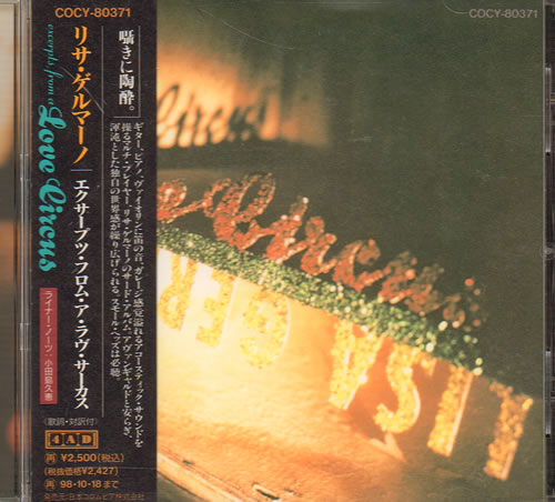 Lisa Germano Excerpts From A Love Circus CD album (CDLP) Japanese LSGCDEX642743