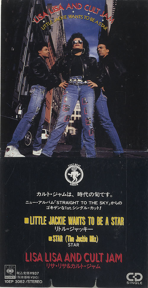 Lisa Lisa & Cult Jam Little Jackie Wants To Be A Star - Snapped 3" CD single (CD3) Japanese LLSC3LI449042