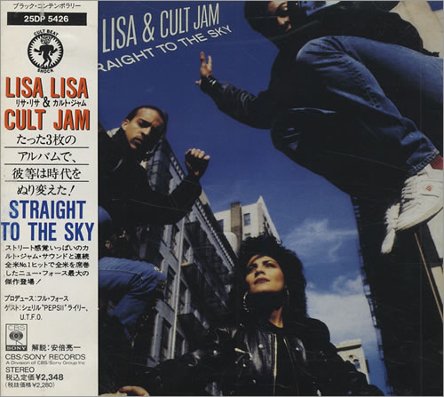 Lisa Lisa & Cult Jam Straight To The Sky CD album (CDLP) Japanese LLSCDST429312