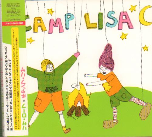 Lisa Loeb Camp Lisa CD album (CDLP) Japanese LSLCDCA643408
