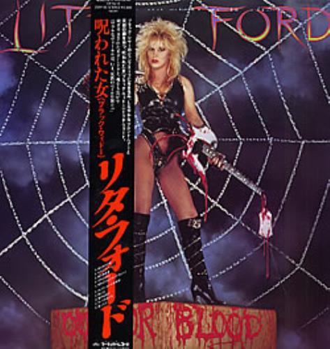 Lita Ford Out For Blood vinyl LP album (LP record) Japanese LTFLPOU262382