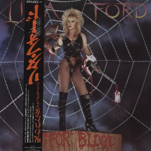 Lita Ford Out For Blood vinyl LP album (LP record) Japanese LTFLPOU849696
