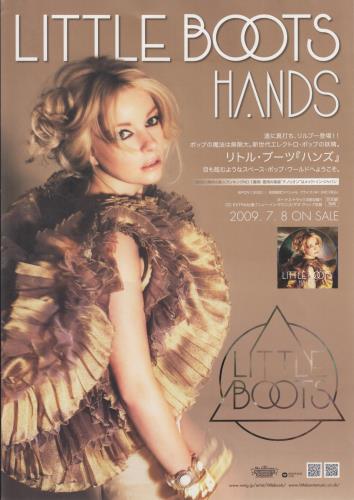 Little Boots Hands CD album (CDLP) Japanese LT4CDHA645788