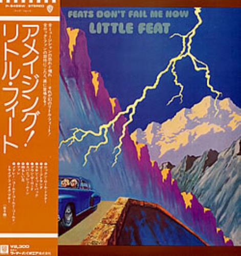 Little Feat Feats Don't Fail Me Now vinyl LP album (LP record) Japanese LFELPFE227514