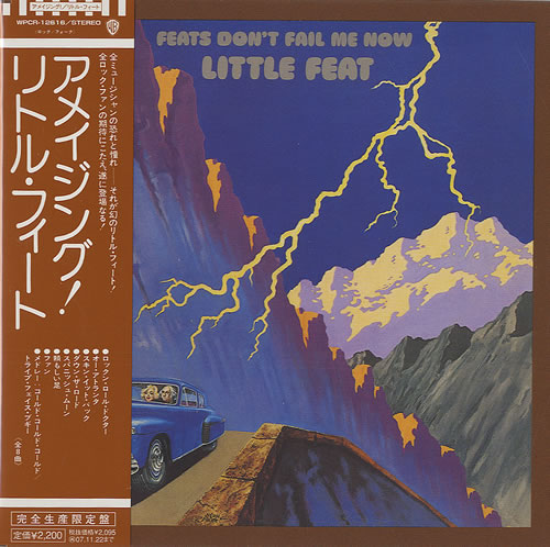 Little Feat Feats Don't Fail Me Now CD album (CDLP) Japanese LFECDFE435934
