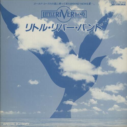 Little River Band Little River Band vinyl LP album (LP record) Japanese LRBLPLI169186