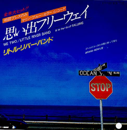 Little River Band We Two 7" vinyl single (7 inch record / 45) Japanese LRB07WE226210
