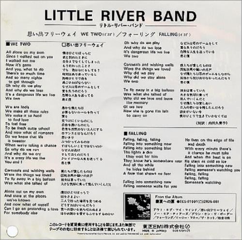 Little River Band We Two 7" vinyl single (7 inch record / 45) Japanese LRB07WE226210