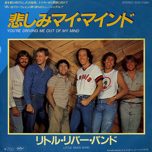 Little River Band You're Driving Me Out Of My Mind 7" vinyl single (7 inch record / 45) Japanese LRB07YO590304