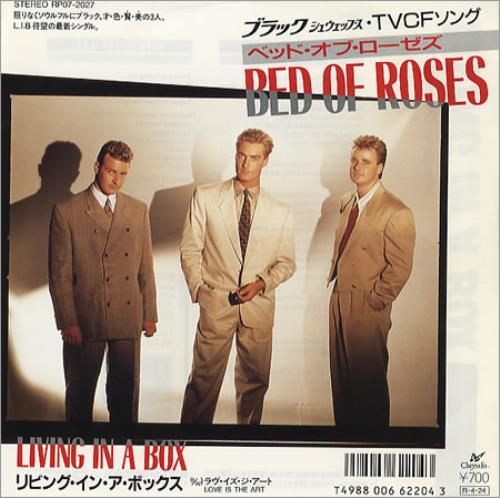 Living In A Box Bed Of Roses 7" vinyl single (7 inch record / 45) Japanese LIB07BE154572