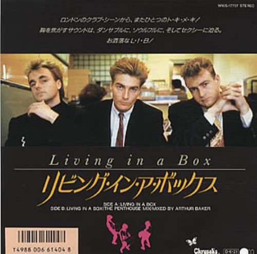 Living In A Box Living In A Box 7" vinyl single (7 inch record / 45) Japanese LIB07LI124358