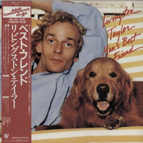 Livingston Taylor Man's Best Friend vinyl LP album (LP record) Japanese LVTLPMA616989