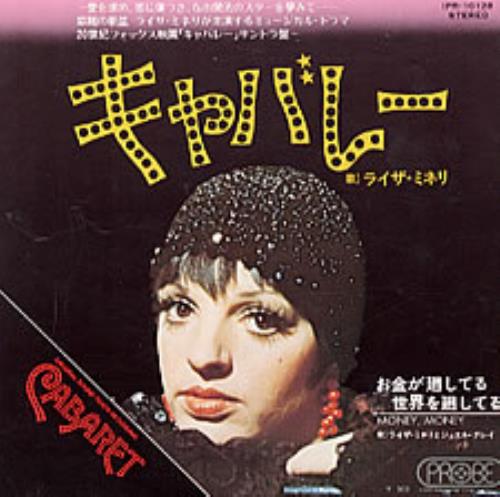Liza Minnelli Cabaret 7" vinyl single (7 inch record / 45) Japanese LIZ07CA210730