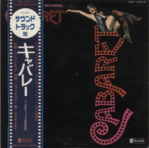 Liza Minnelli Cabaret vinyl LP album (LP record) Japanese LIZLPCA873234