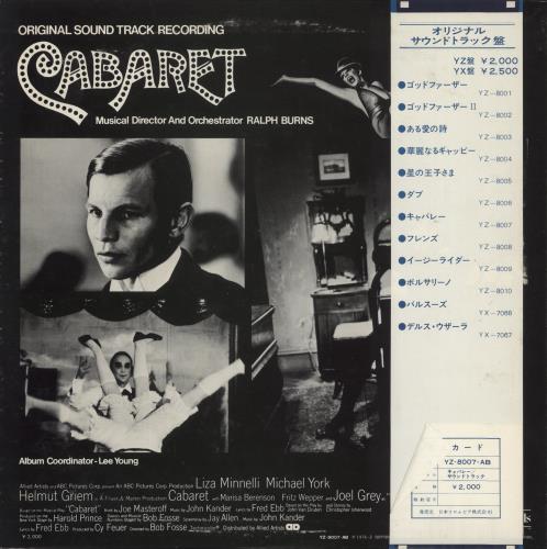 Liza Minnelli Cabaret vinyl LP album (LP record) Japanese LIZLPCA873234