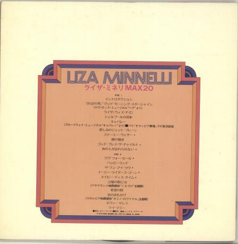 Liza Minnelli Super Max 20 vinyl LP album (LP record) Japanese LIZLPSU692400
