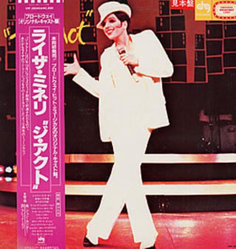 Liza Minnelli The Act vinyl LP album (LP record) Japanese LIZLPTH206931