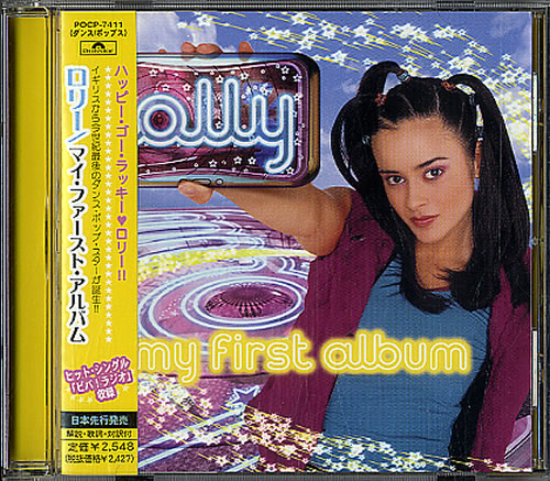 Lolly My First Album CD album (CDLP) Japanese OYYCDMY180034