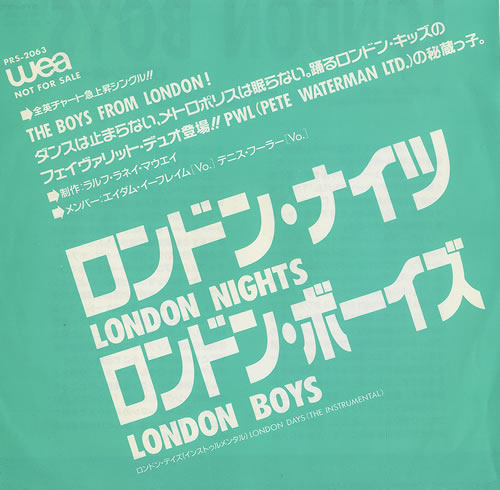 London Boys London Nights 7" vinyl single (7 inch record / 45) Japanese LBO07LO455298