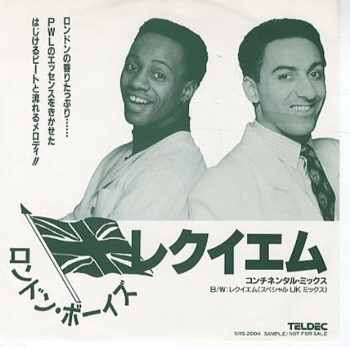 London Boys Requiem 7" vinyl single (7 inch record / 45) Japanese LBO07RE188789