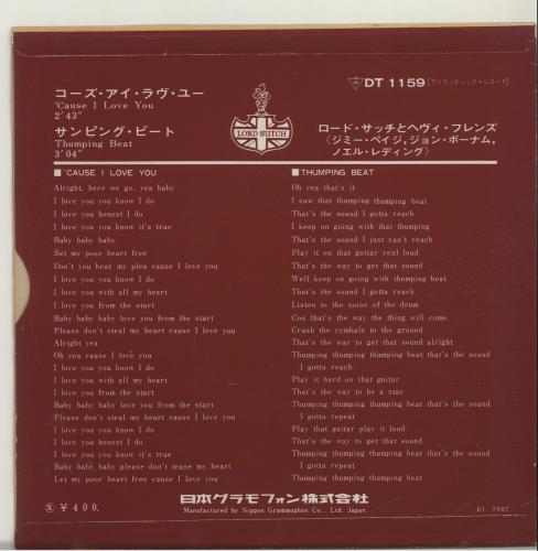Lord Sutch Cause I Love You 7" vinyl single (7 inch record / 45) Japanese LSU07CA656520