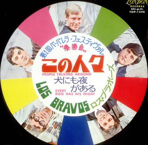 Los Bravos People Talking Around 7" vinyl single (7 inch record / 45) Japanese LO-07PE537326