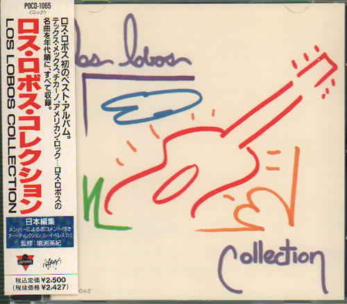 Los Lobos Los Lobos Collection CD album (CDLP) Japanese LOSCDLO634807
