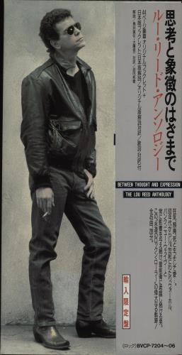 Lou Reed Between Thought And Expression - The Lou Reed Anthology 3-CD album set (Triple CD) Japanese LOU3CBE672930