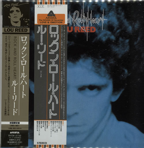 Lou Reed Rock & Roll Heart + Disc Union Obi CD album (CDLP) Japanese LOUCDRO632761