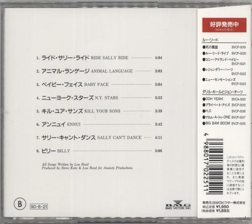 Lou Reed Sally Can't Dance CD album (CDLP) Japanese LOUCDSA466966