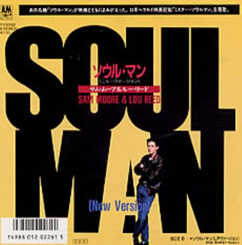 Lou Reed Soul Man 7" vinyl single (7 inch record / 45) Japanese LOU07SO203439