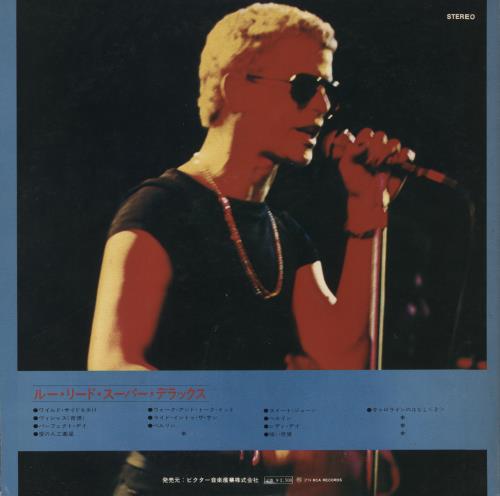 Lou Reed The Best Of Lou Reed vinyl LP album (LP record) Japanese LOULPTH808506