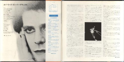 Lou Reed The Best Of Lou Reed vinyl LP album (LP record) Japanese LOULPTH808506