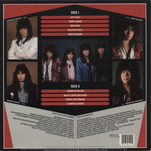 Loudness Lightning Strikes vinyl LP album (LP record) German LNSLPLI552113