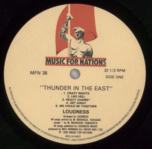 Loudness Thunder In The East vinyl LP album (LP record) UK LNSLPTH362722