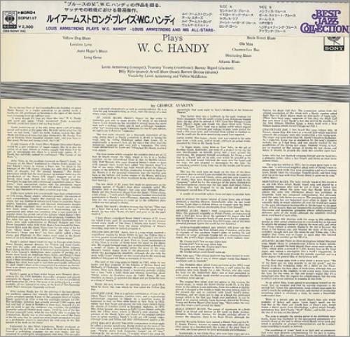 Louis Armstrong Plays W.C. Handy vinyl LP album (LP record) Japanese LOALPPL353804