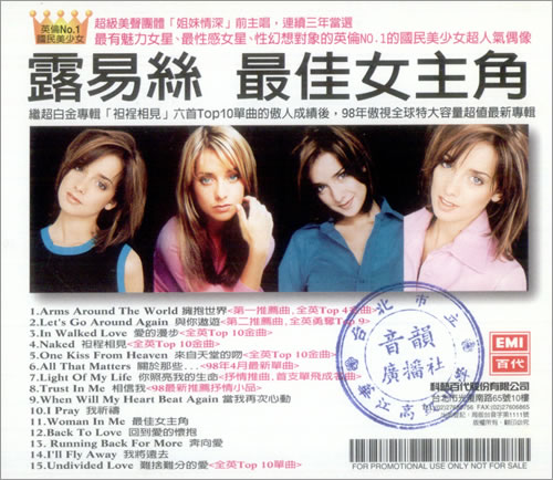 Louise Album Sampler CD album (CDLP) Taiwanese LSECDAL164793