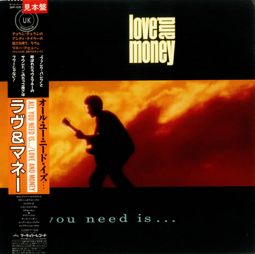 Love And Money All You Need Is vinyl LP album (LP record) Japanese L&MLPAL166989