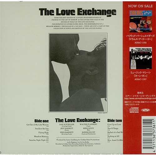 Love Exchange The Love Exchange CD album (CDLP) Japanese LVXCDTH404516
